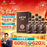 古井贡酒 年份原浆献礼 浓香型白酒 45度 500mL*6瓶 整箱装 过节送礼
