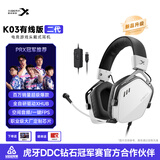 西伯利亚K03有线空间音频游戏耳机电竞耳麦头戴式吃鸡FPS耳机带线控电脑办公麦克风熊猫白【二代升级】