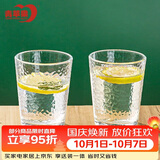 青苹果无铅玻璃水杯茶杯250ML6只装 饮料杯牛奶杯果汁杯啤酒杯多功能