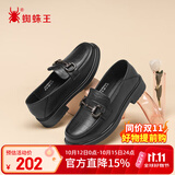 蜘蛛王 SPIDER KING 单鞋女牛皮英伦百搭小皮鞋时尚厚底舒适乐福鞋女 090327A 黑色 38 