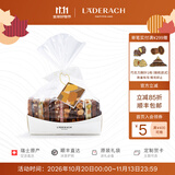 LADERACH莱德拉混合坚果帆船巧克力进口休闲零食高档喜糖伴手礼生日礼物女 鲜巧小帆船袋装330g