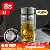 富光玻璃杯双层 带茶隔高硼硅玻璃水杯 茶水分离车载泡茶杯子男400ml