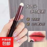 圆头唇刷口红刷遮瑕刷少女唇部晕染唇泥雾面纤维毛便携彩妆唇笔刷 口红晕染刷 1支