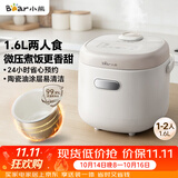 小熊（Bear）电饭煲 电饭锅1-2人 智能预约微压快煮 不粘内胆 公寓多用米饭锅1.6L DFB-K16A1