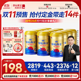 原始黄金新疆骆驼奶粉330g*12罐益生菌无蔗糖正宗驼乳粉高钙儿童成人奶粉