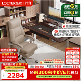 乐歌电动升降桌站立式电脑桌办公桌书桌 E5-N/1.2m实木黑胡桃木色