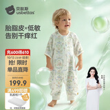 贝肽斯婴儿睡袋春秋胎脂皮儿童分腿睡袋婴幼儿防踢被睡衣前6后4 森野L