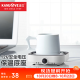 金灶（KAMJOVE） 加热恒温保温杯垫 热牛奶神器茶水杯保温加热器茶具暖杯垫WB-08 珍珠白