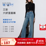 三彩2026春秋新款修身微喇牛仔裤水洗喇叭裤休闲长裤通勤Z 雾霾蓝 XL 170/76A