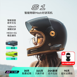 ASMAX S1头盔蓝牙耳机摩托车骑行专用高端摩托机车全盔半盔专业对讲机 S1 小飞舰*暮灰