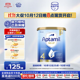爱他美（Aptamil）金装澳洲版 儿童配方奶粉 4段(24个月以上) 900g 澳洲金装