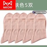 猫人（MiiOW）老年人松口袜女纯棉宽松不勒脚大码春夏薄款妈妈中筒全棉袜子 肤色 5双 均码 37~40码