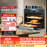 格兰仕嵌入式蒸烤炸一体机50L大容量多功能大蒸汽烧烤味来星KS50T2T04MC-01C