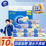 维达超韧线条小狗餐巾纸4层加厚20抽*10包提装便携纸巾大尺寸抽纸学生 【纸张尺寸186*186mm】 4层 20抽*10包 【1提装】