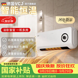 VCJ取暖器家用壁挂式暖风机防水阻燃电暖器 居浴两用防烫热风机G05A-WYJ