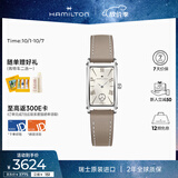 汉米尔顿（Hamilton）汉密尔顿经典爱慕小方块女士手表石英表 银盘轻奢小众品牌手表