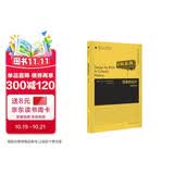凤凰文库设计理论研究系列：宜家的设计 一部文化史