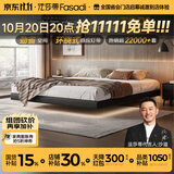 法莎蒂2026新款无床头床悬浮床意式极简皮床主卧无靠背床架C2166 单床+7星0胶全拆洗床垫+单柜 【旗舰版20cm静音排骨架】1.8*2m悬浮带灯