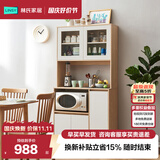 林氏家居客厅置物餐边柜靠墙一体小尺寸储物茶水柜子厨房LS187T5