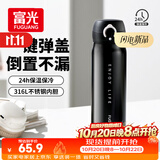 富光保温杯弹跳盖杯子316L不锈钢大容量学生儿童保冷水杯子车载户外