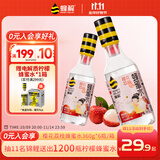 蜂解 樱花荔枝蜂蜜水 360g*6瓶 果蔬汁饮料饮品 整箱装 配料干净