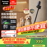 松下（Panasonic）【除尘神器】无线吸尘器家用大吸力手持绿光照显尘吸猫毛除尘四重过滤MC-A31H【配宠物吸毛刷】