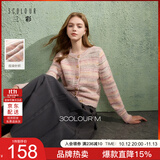 三彩2026冬季新款棉花糖毛衣段染针织衫圆领开衫甜美毛衫宽松女