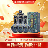 四特酒 东方韵 雅韵 特香型白酒 45度 500ml*6瓶 整箱装 送礼