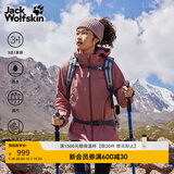 jackWolfskin狼爪秋季新款女GLAABACH户外轻暖三合一内胆冲锋衣外套A61887A 矿石红/J0127 L