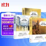 【全3册】欧·亨利短篇小说精选+契诃夫短篇小说精选+莫泊桑短篇小说精选 欧亨利世界三大短篇小说巨匠经典文学名著中小学生课外阅读课外读物项链我的叔叔于勒套中人变色龙麦琪的礼物最后一片叶子警察与赞美诗