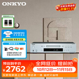 安桥（ONKYO）Onkyo/安桥 C-7030 家用CD机发烧播放器hifi音乐播放器数字转换高保真 C-7030 银色