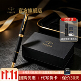 派克（PARKER）生日礼物钢笔墨水笔高端礼盒卓尔男士签字商务礼品送礼轻奢礼品礼赠高档成人上岸礼物 卓尔磨砂黑金夹墨水笔-高档尊享礼盒-限时福利特价
