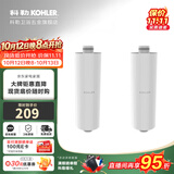 科勒（KOHLER）净水器淋浴花洒过滤器自来水过滤器随心雨淋浴净化器R72914T-CP R75751T-NA净化器滤芯组