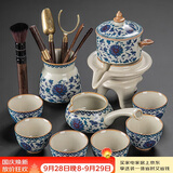 琦轩源汝窑青花泡茶懒人神器茶具套装功夫茶杯陶瓷办公室家用自动泡茶壶