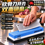 京锴磨刀石家用菜刀老式双面打磨石不伤刃白刚玉油石 1000/6000目