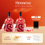 轩尼诗（Hennessy）洋酒 VSOP干邑白兰地法国进口 700ml*2 2025艺术家限定版中秋送礼