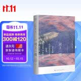 河上一周（当代都市人的「精神避难所」，写给每一个渴望在自然中得到治愈的人。）