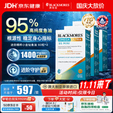 澳佳宝（Blackmores）小金钻深海鱼油95%高纯度omega-3呵护血管澳洲进口京东自营60粒*3