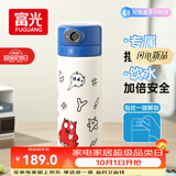 富光智能指纹杯解锁密码儿童保温杯学生316L吸管水杯子礼物男女孩水壶