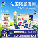 法优乐（POM'POTES）法国原装进口儿童酸奶 蓝莓味85g*10袋 常温宝宝酸奶零食辅食