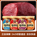 酱牛八方牛肉多组合200g*4 牛肉酱拌饭拌面酱香菇竹笋牛肉酱