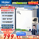 海尔（Haier）142L单温小冰箱冰柜小型家用小冰柜冷柜冷冻冷藏转换一级能效深冷减霜大容量BC/BD-142GHW9D
