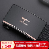 七匹狼男士皮带牛皮裤腰带内穿商务自动扣送男友老公爸爸纪念日生日礼物