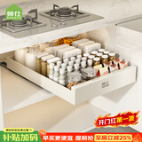 帅仕（shuaishi）拉篮厨房置物架抽屉碗碟架免钉柜内抽拉收纳架调料架多功能储物柜
