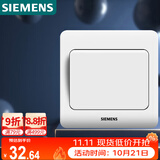西门子（SIEMENS）开关插座 一开多控 中途开关 暗装面板 远景雅白色5TA01121CC1