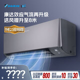 大金（DAIKIN）空调 衡境 1.5匹1级能效 康达无感气流静音温湿双控外机2.5排铜管挂机ATXE135ZC-H1灰色