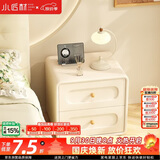 小匠材（XIAOJIANGCAI）床头柜卧室小型家用收纳柜奶油风床头柜子免安装实木储物柜米白50