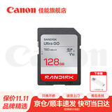 佳能相机内存卡 相机SD卡 存储卡 适用佳能r100 r50 r10 r7 r8 rp r6 r5 r6二代 200D 90D 6d2 5d4 佳能相机专用卡128G 190MB/S 适用：R50 R