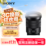 索尼（SONY）E PZ 18-105mm F4 G OSS APS-C画幅标准变焦G镜头 (SELP18105G)