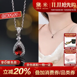 黛米 桃嫣 S925银石榴石吊坠桃心款百搭项链锁骨链女送女友生日礼物